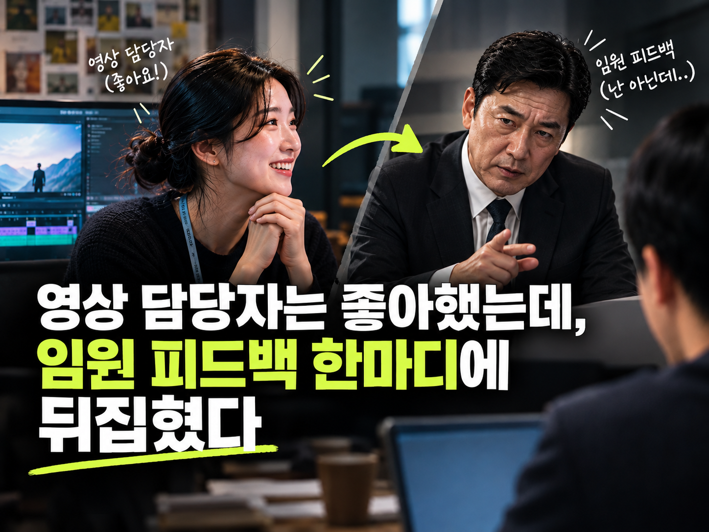 오늘의 인사이트 썸네일